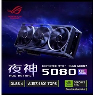 Asus RTX5080 O16G ROG Night God Gold Edition TUF Graphics Card Gaming Agent Master Hatsune Miku
