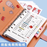 Accounting Book Loose-Leaf Student Planner Notebook Multi-Functional Household Financial Management 