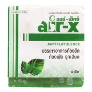 (004395)Air-X 抗胀气 4粒件装 Air-X Antiflatulence Bloating Indigestion Simethicone  4pcs.