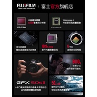[Flagship Store] Fuji GFX50S II Mirrorless Chinese Frame Camera GF50S2 Generation Micro Single gfx50