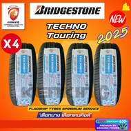Bridgestone 175/70 R14 รุ่น TECHNO TOURING ยางใหม่ปี 2025🔥( 4 เส้น) FREE!! จุ๊บยาง PREMIUM (ลิขสิทธิ