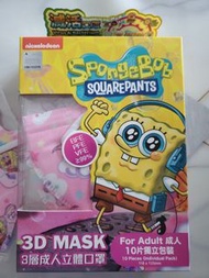 Squarepants 成人／中童 高效能3D立體口罩