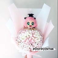 間諜家家酒安妮亞畢業公仔仿鈴蘭絲花畢業禮物花束