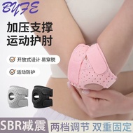 Elbow Guard Elbow Guard Tennis Elbow Guard Sports Guard Badminton Support Fitness Shock Absorption 6