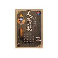 韓保 - 人蔘貼 7片裝