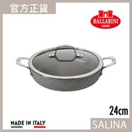 BALLARINI - Salina 雙耳煎鍋 24cm (連玻璃蓋)