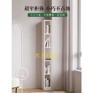 20Cm Narrow Side Cabinet Solid Wood Bookshelf Bay Window Storage Cabinet