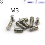 304 Stainless Steel Press Rivet Screw M3 Press Plate Screw Press Screw FHS-M3 * 6-M3 * 30 Rivet Part