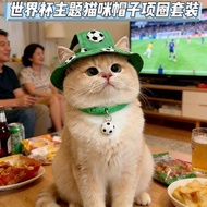 ✨Pet Bucket Hat✨ New World Cup Theme Pet Hat Cat Hat Collar Set Dog Ear Leakage Hat Pet Sun Hat Foot
