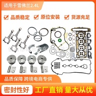 GL82.4Stainless Steel Overhaul Kit LE5Applicable Cylinder Head Gasket Seal Buick LaCrosse Engine Che