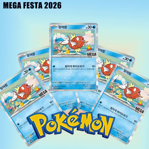 Diy Pre-Order Pokemon Mega Festa 2026 Pokemon Go Seoul Stamp Rally Korea Magikarp Promo 040/m-P Coll
