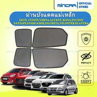 Magnetic Sunshade Hyundai H1 Staria Stargazer Creta Elantra Genuine Mincar