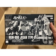 [Ready Stock] PREMIUM BANDAI HG 1/144 Jegan Type-D (Camouflage Ver.) Model Kit