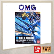 Bandai HGBC Build Booster 84470 HG Build Booster HG Build Custom Build Booster HG Build Strike Gunda