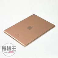 【蒐機王】Apple iPad 6 128G WiFi 六代 9.4 吋 粉色【可用舊3C折抵購買】RD3264-3
