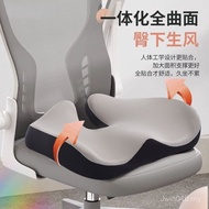 Special Cushion High Tail Spine Bone Bone Cushion Protective Cushion Support Decompression Tail Bone