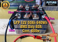 Lifepo4 Battery 12v (12.8-14.4v) 50Ah **ของใหม่พร้อมใช้งาน**