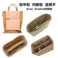 Suitable for Acne Studios Tote - Lightweight Inner Lining