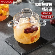 AT-🛫Goodchef（maxcook）Slow Cooker Borosilicate Glass Slow Cooker Bird's Nest Stewpot Waterproof Stew Pot Tureen With Cove