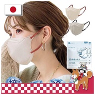 [KANEYAMA] Summer Cooling 5D Mask CICIBELLA Mask (2 Packs) Cool and Refreshing 3D Bi-Color Disposabl