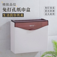 Bathroom Tissue Box No-Drill Toilet Paper Holder Plastic Flat Paper Box Hand Toilet Bathroom Storage