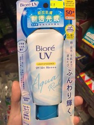 Biore防曬