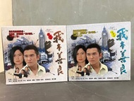 🎬 TVB劇集《 我本善良 》全套24碟VCD （ 主演：溫兆倫/邵美琪…）｛ 國,粵語發音 / 中文字幕 ｝