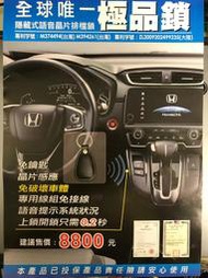 【桃園 國瑞】TOYOTA RAV4 5代 原廠隱藏式排檔鎖 暗鎖 晶片鎖 完工