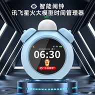 Y6 Children AI Smart Alarm Clock Speaking Voice Timer Reminder Self-discipline Clock Time Manager