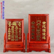 Mahogany Landlord Link Screen Ancestor Link Screen Stand Landlord Ancestor Card