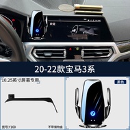 สำหรับ BMW รุ่น 3 5 1 4 6 7 X1 X2 X3 X4 X5 X7 I3 I4 ชาร์จไร้สาย สำหรับโทรศัพท์มือถือ ที่วางโทรศัพท์ใ