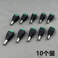[Hot Sale]A Monitoring DC Green terminal male connector, no soldering required12V Power supply route