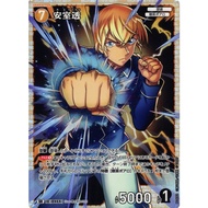 Detective Conan TCG - Tooru Amuro SR