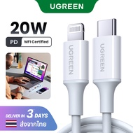 【Apple】UGREEN 20W MFI USB C to Lightning Charging Cable Model: 10493