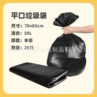 30L ขยะ50L หนาพิเศษสีดำเชิงพาณิชย์38L โรงแรมขนาดใหญ่ทรัพย์สินถุงพลาสติกแบน20ถุงขยะ