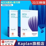 [Kaplan] 2026 New Edition of ACCA Textbook +workbook Course Book for F and P Stage Examination: F1BT