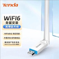 Tenda Wireless Network Adapter Card USB External Wifi Receiver Desktop Computer Driverless Network E