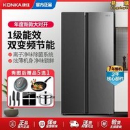 / 46jw5pb一級變頻風冷無霜對開雙門大容量電冰箱460l