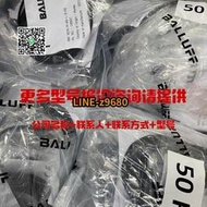 【詢價】BALLUFF巴魯夫傳感器BES0192  BES 516-3026-BO-C-12