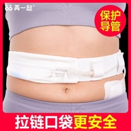 Together Abdomen Transparent Belt Abdomen Transparent Dedicated Care Breathable Cotton Abdomen Belt 