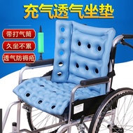 HY&amp; 加厚防褥疮坐垫家用充气轮椅气垫卧床瘫痪老人坐垫屁股垫透气垫子 KPCP