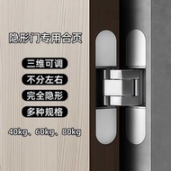 Invisible Door Hinge Inner Outer Open Three-Dimensional Adjustable Invisible 180 Degree Wooden Door 