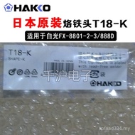 Original (HAKKO88D Soldering Iron Head Genuine Product Japan) Electric Soldering Station FX-888 Whit