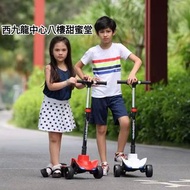 電動輪椅wheelchair三輪滑板車scooter單車bicycle自行車bike電池battery充電器火牛charger車胎tire維修repair改裝WhatsApp訂購電話51977595門