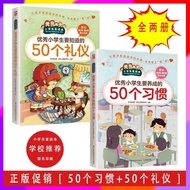 Genuine Children's Etiquette Books {Excellent Elementary School Students Want to Know Etiquette and