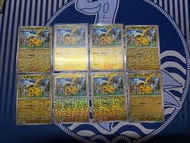 PTCG簡中 船長比卡超 大師球 碎閃