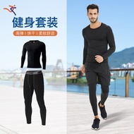Sports Long-Sleeved Tights Fleece Lining High-Elasticity Quick-Drying Tights Men Women Basketball Ti