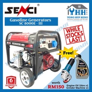 SENCI SC8000E-III GASOLINE PETROL GENERATOR 6.5KW ENGINE SC190FD 💥READY STOCK SALES 💥 WITHOUT BATTER