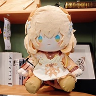 [Honkai: Star Rail] Aglaea 40cm Plush Doll Dress Up Toy Plushie
