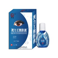 [Ready Stock] Yanhe Eye Drop Eye Drop Eye Drop Eye Drop Eye Drop Eye Drop Shiny Eye Care Liquid Eye 